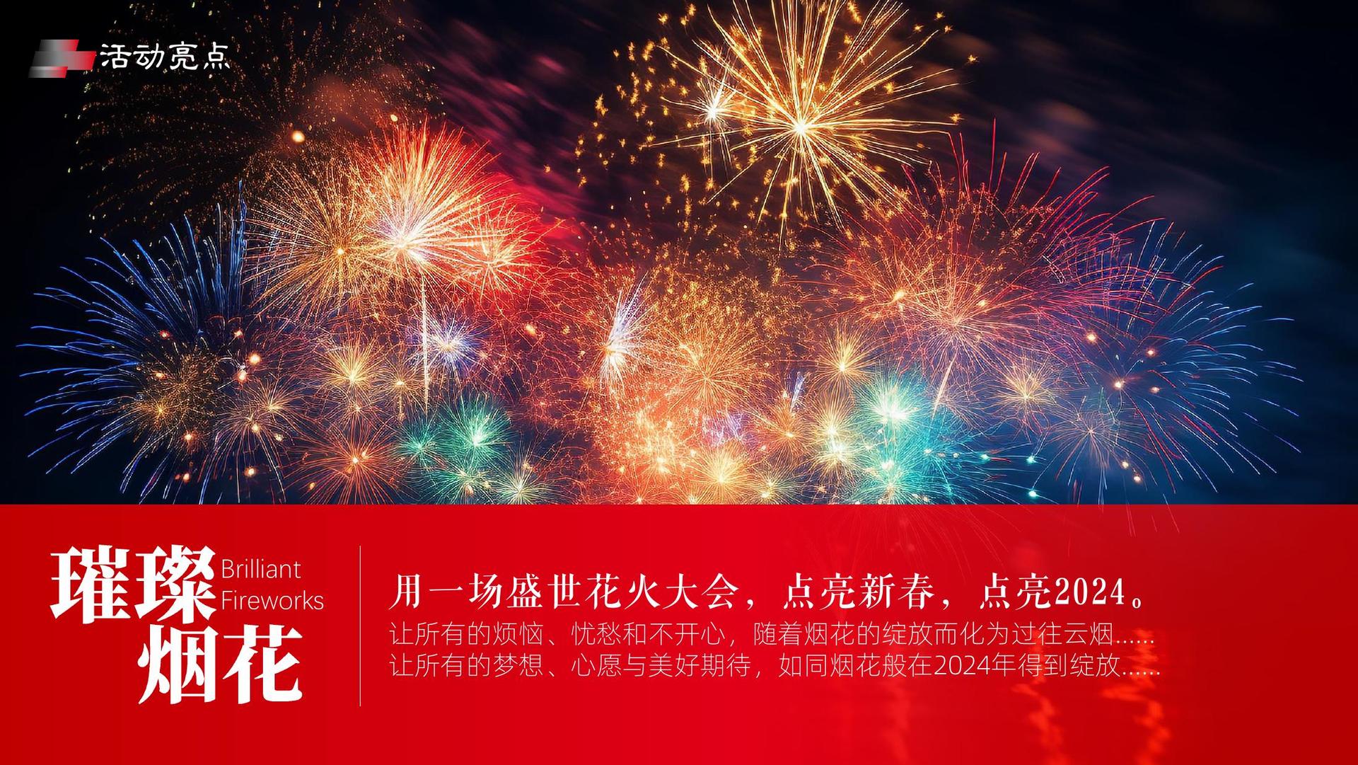 天启新域影视完成年度文化内容储备库二期建设